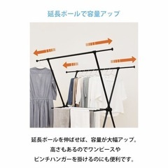 室内物干しの画像