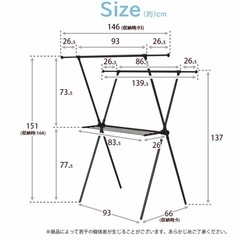 室内物干しの画像