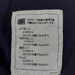 アップリカ 抱っこ紐 の画像