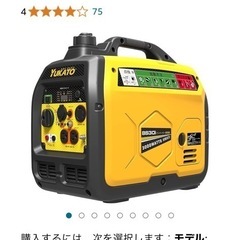 全国無料配送可！使用は始動確認含め1時間以下・事実上新品