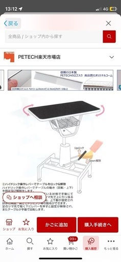トリミングテーブル　油圧式