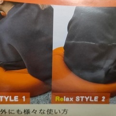 リラックス　ビーズクッション　オレンジの画像