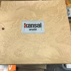 時計