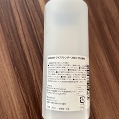 ジェルネイル ココイスト ワイプクレンザーの画像
