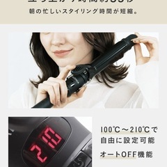 【未使用】SALONIA サロニア  コテ 19mm  ホワイトの画像