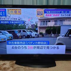 テレビ シャープ 2011年製
