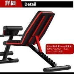 CuteeFox トレーニングベンチ マルチシットアップベンチ ...