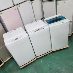 【2020年製以降】中古家電2点セット