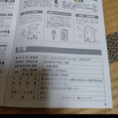 TESY オイルヒーター ホワイト