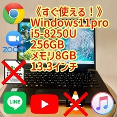 ストレスフリーな操作感！Windows11搭載ノートパソコン