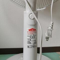 家電 季節、空調家電 扇風機の画像