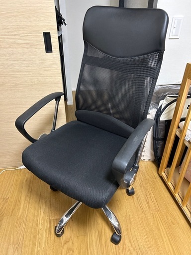 【在宅などに】オフィスチェア