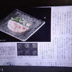 87％引き！お洒落な未使用新品一流メーカー製透明クリスタル和風角皿２枚組。リビングの飾りにしてました。の画像
