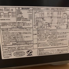 シャープ 過熱水蒸気オーブンレンジ 23L ブラック RE-SS8C-Bの画像