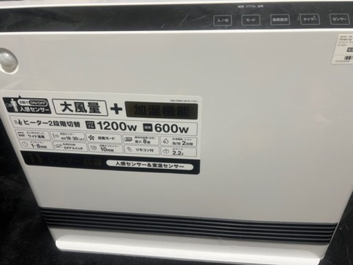 セラミックヒーター 加湿機能 オフタイマー