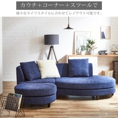 【綺麗】3人掛けソファ