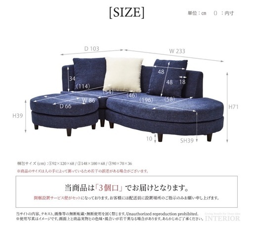 【綺麗】3人掛けソファ