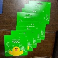 LINE プリペイドカード