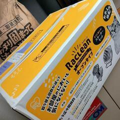 ❣値下げします❣購入から一ヶ月未満❣猫ちゃん、家族にする、の、一式セットの画像