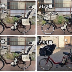 ⭐️⭐️電動アシスト自転車⭐️⭐️送料込み✨