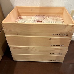 木箱4箱