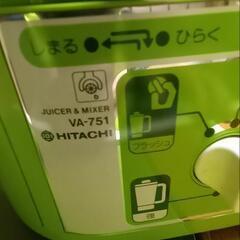 ジューサーミキサーの画像