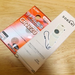 【決まりました】多機能ホイッスルお譲りいたします。