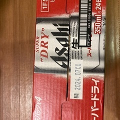 ビール　アサヒ　スーパードライの画像