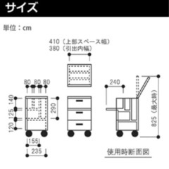 【値下げ】売ります【不二貿易 ドレッサー 化粧台 コスメワゴン】の画像