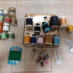 ミシン糸　各色ボビン付