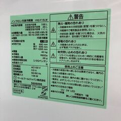 Wa1205 冷蔵庫 ヤマダ YRZ-F15LW 2023の画像