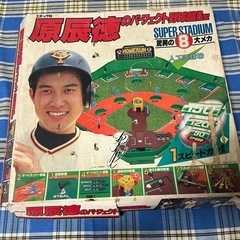 原辰徳のパーフェクト野球盤B型