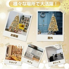 【新品未使用】クリスマスツリー 150CM Christmas tree 雪化粧 オーナメントセット LEDライト付き 保護用手袋付きの画像