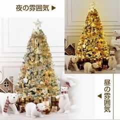 Amazon.co.jp: クリスマスツリー 150CM Christmas tree 雪化粧
