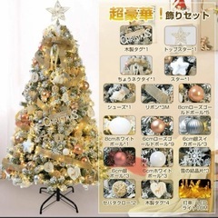 クリスマスツリー 150CM 雪化粧 オーナメントセット 保護用手袋付き Amazon.co.jp: クリスマスツリー 150cm Christmas tree 10mLED