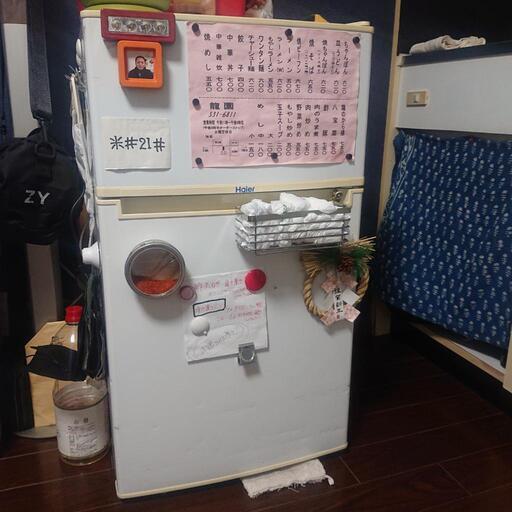 冷蔵庫