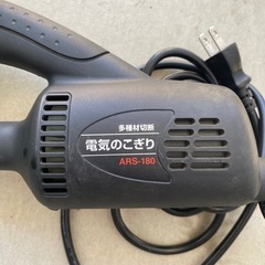 新興製作所/SHINKO 100V 電気 のこぎりARS-180 中古 動作品の画像