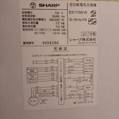 シャープ洗濯機の画像
