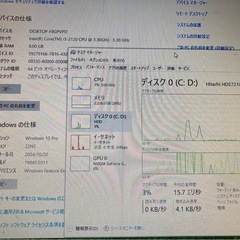 HPパソコン win10pro　Compaq 6200 の画像
