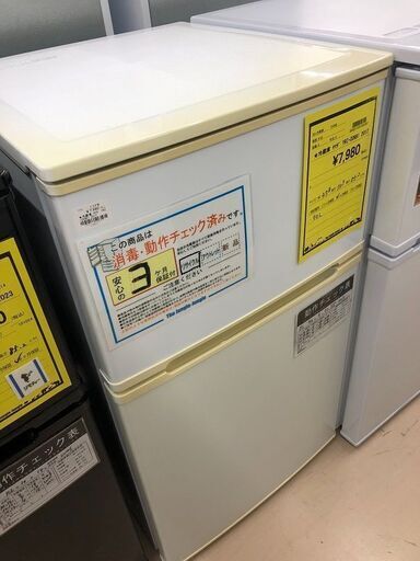 Wa1208 冷蔵庫 ヤマダ YRZ-C09B1 2017