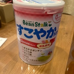 すこやか　粉ミルク800グラム