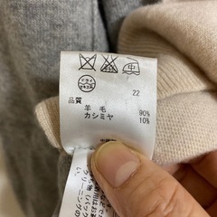 11/15最終　レディースセーター2枚セットです！の画像