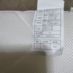 雲のやすらぎ　セミダブル　の画像