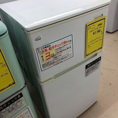 Wa1210 冷蔵庫 ヤマダ YRZ-C09B1 2017