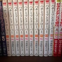 ハチミツとクローバー