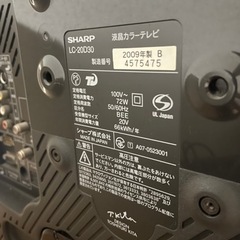 テレビ 20インチ AQUOSの画像