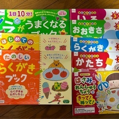 ✏️受け渡し決定✏️DAISO知育