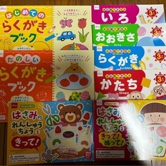 ❤️受け渡し決定❤️DAISO知育