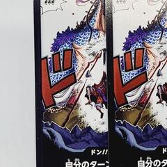 ワンピース カード ドン!!カード カイドウ レア 2枚セットの画像