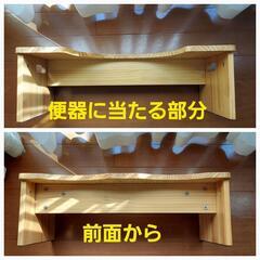 トイレ踏み台　トイレトレーニング　キッズひとりでトイレの画像